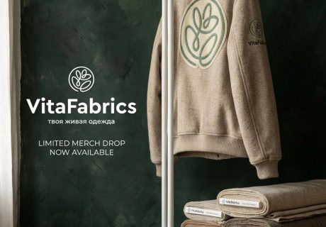 Промт для мерча